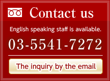 Contact us